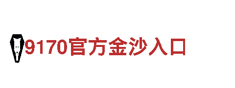 亚博yabo999vip手机版-龙头企业